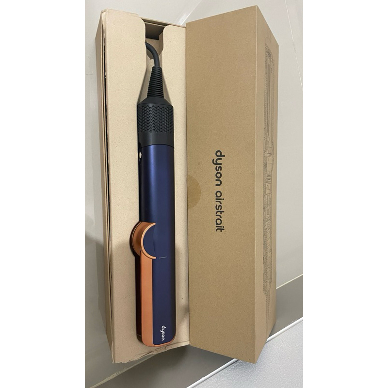 SECOND Dyson Airstrait straightener HT01 (Prussian Blue/Rich Copper)