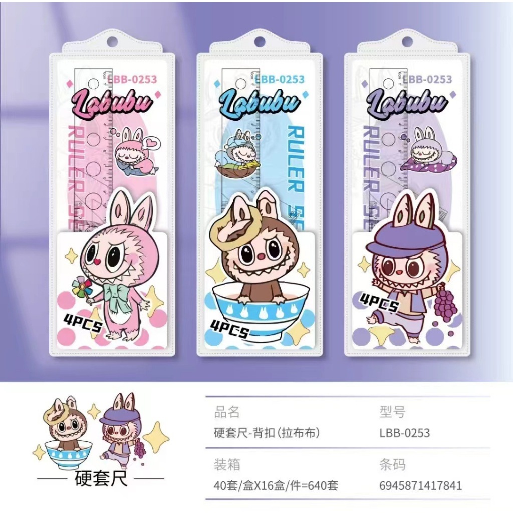 

{Labubu/Baby Three} Penggaris Akrilik 4 pcs Karakter Labubu/Baby Three