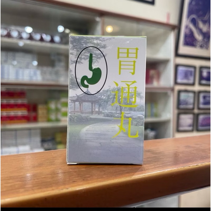 Wei Tong Wan Obat Lambung