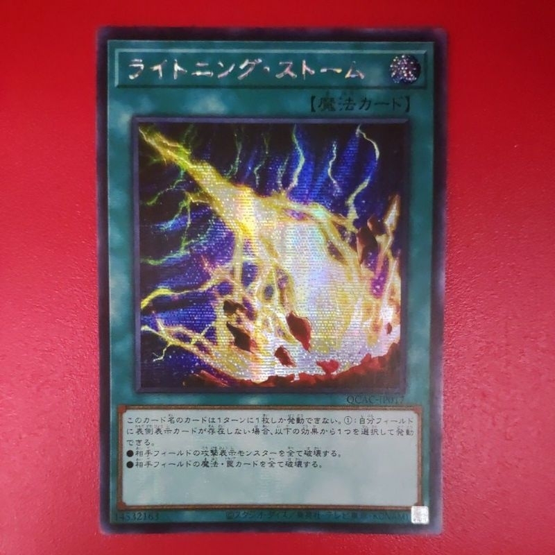 Lightning Storm Secret Rare QCAC-JP017 OCG JP Yugioh