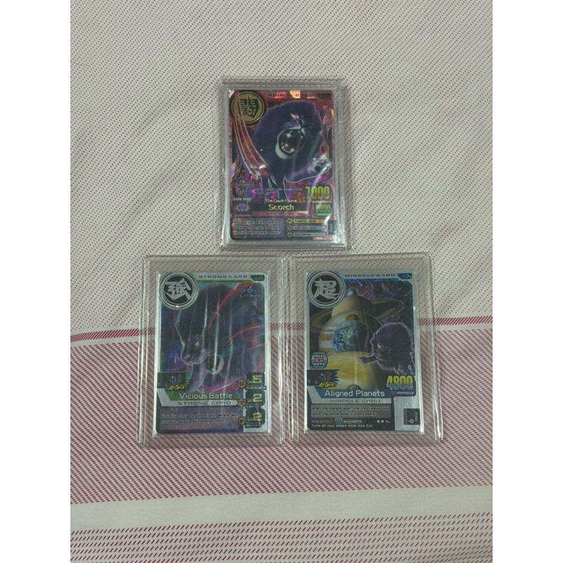Animal Kaiser Scorch Ver 5 Set