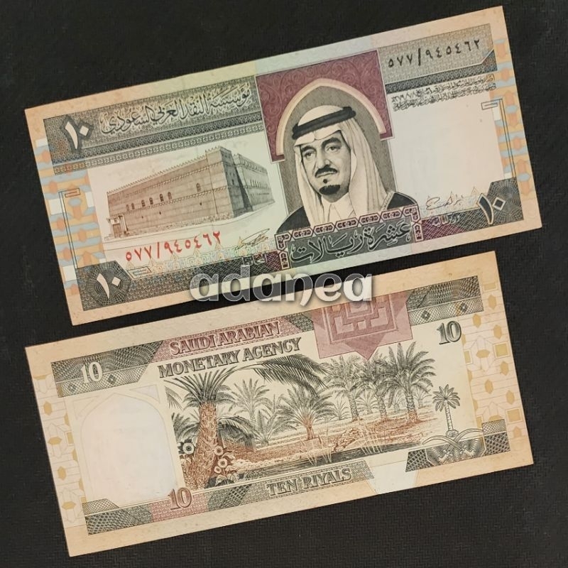 Uang Asing Saudi Arabia Riyal Pecahan 10 Riyal Old Series Limited