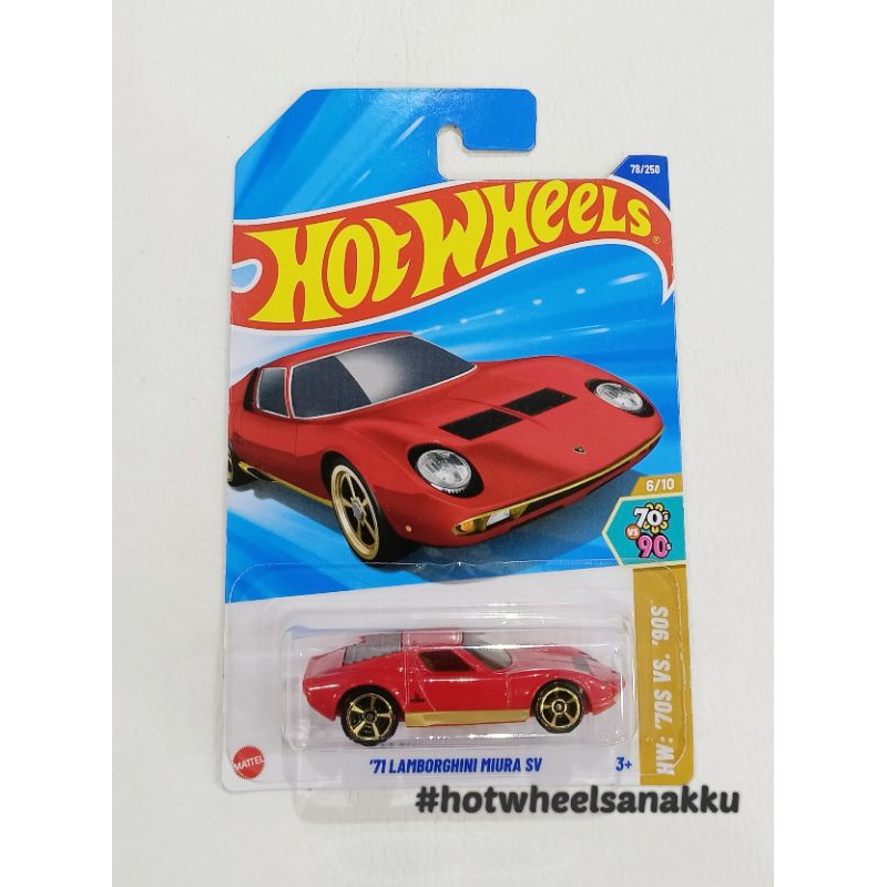 Hot Wheels : 71 Lamborghini Miura SV