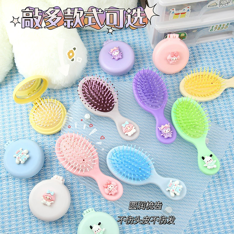 Sisir kantong udara/Sisir gadis/Kulomi./Sikat pijat/Grosir cermin