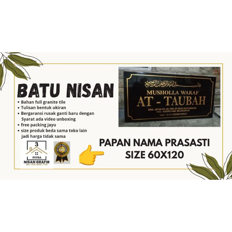 

Papan nama prasasti size 60x120 cm ( custom model lain by chat )