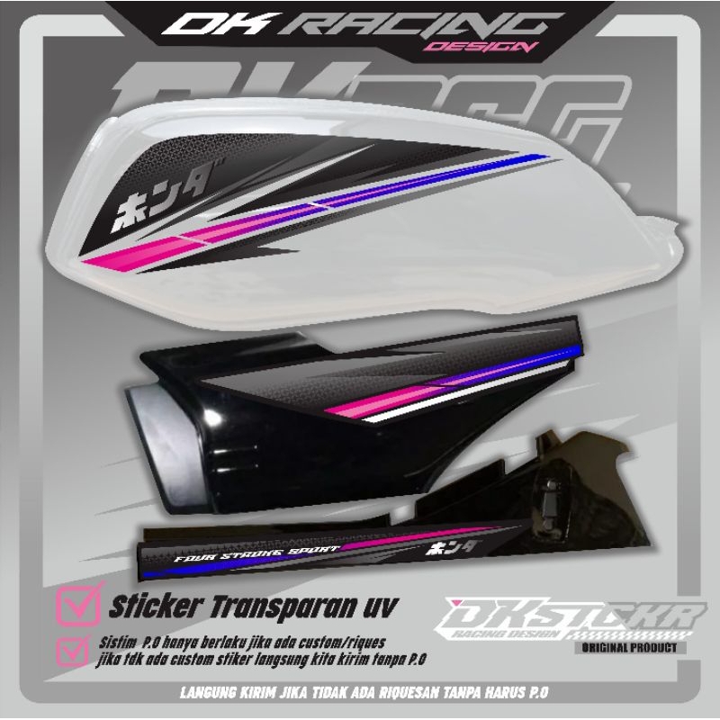 STRIPING GL PRO MAX/STRIPING GL VARIASI/STRIPING GL CUSTOM/STRIPING GL VARIASI CUSTOM