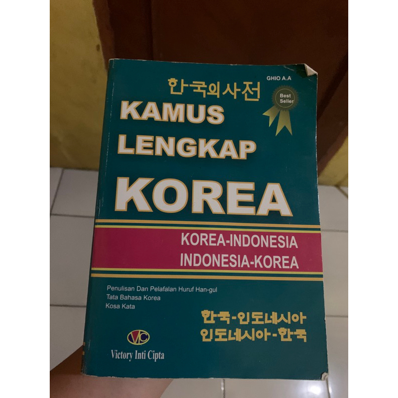 

kamus korea