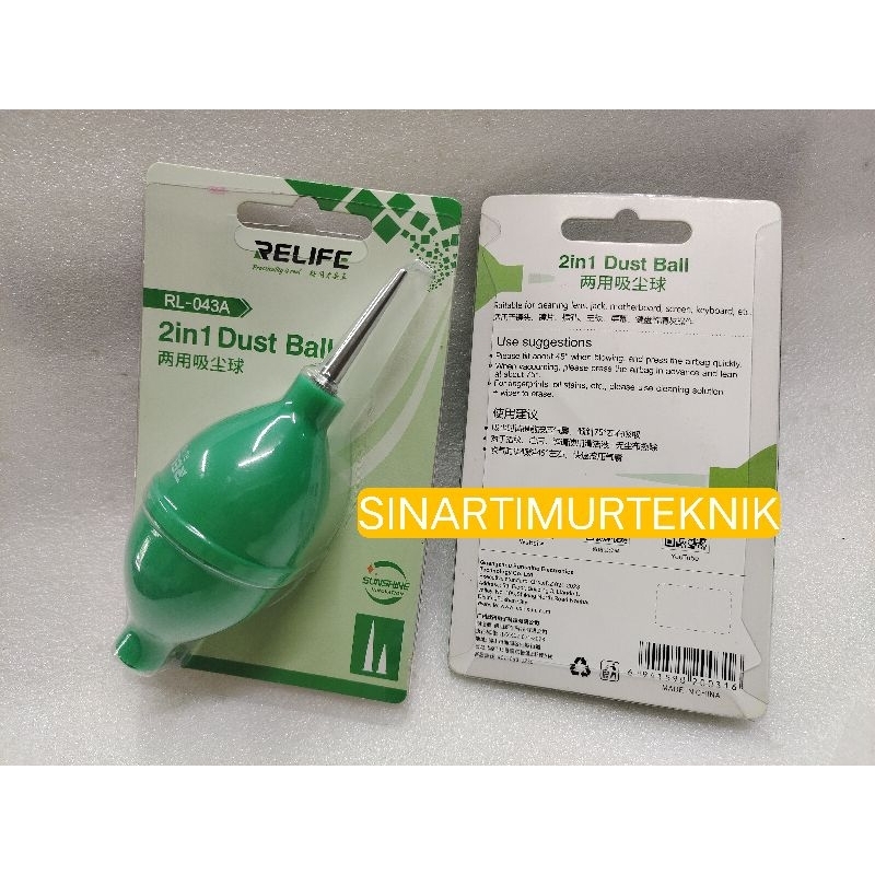 karet pembersih debu Relife rl 043a/ Rubber dust blower RELIFE RL-043A ORIGINAL / NOZZLE METAL SHORT