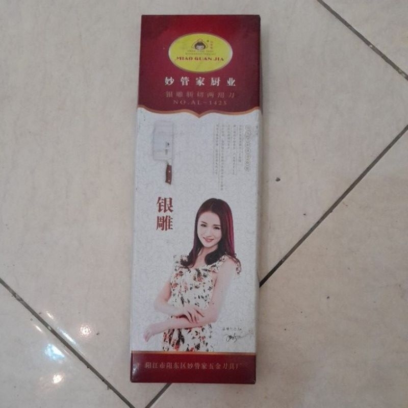 PISAU DAGING/PISAU PEMOTONG TULANG DAN DAGING