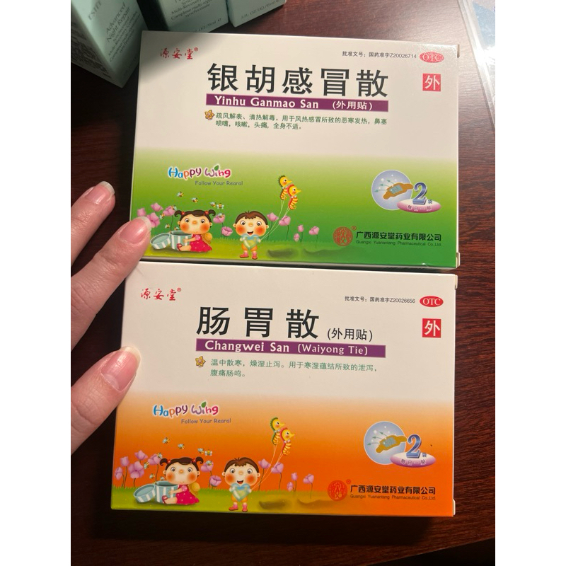 READY STOCK KOYO ANAK herbal CN