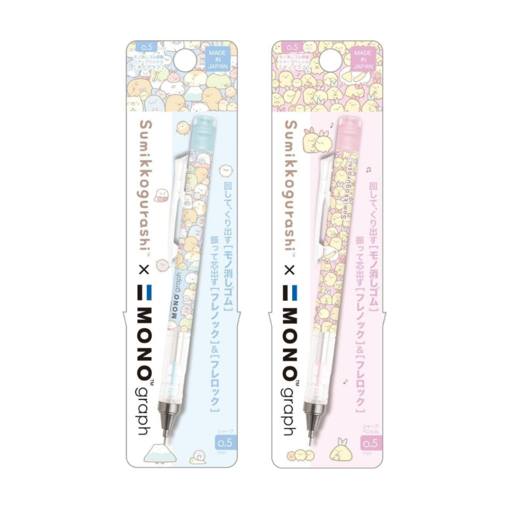 

D3W! Tombow Mono Graph San-X Rilakkuma Sumikko Gurashi Chocolate Fair Mechanical Pencil Limited