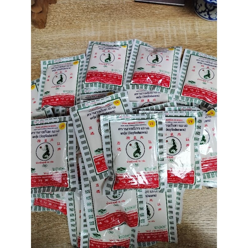 

bubuk agar agar Thailand