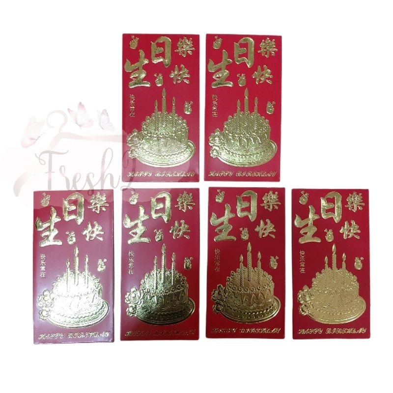 

new Angpao ulang tahun terbaru / amplop ulang tahum