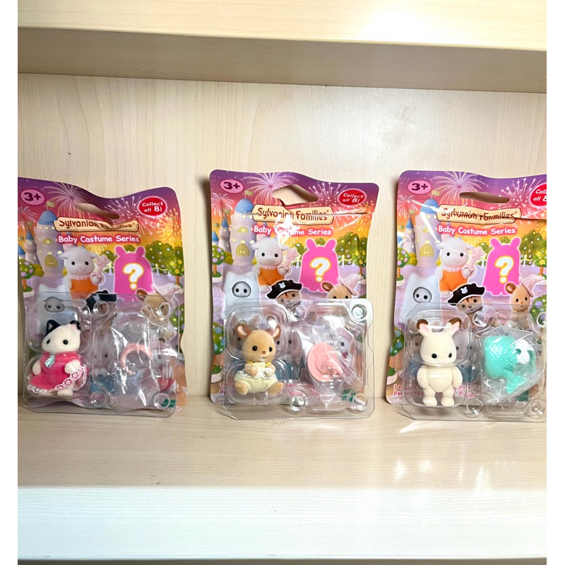 sylvanian families baby costume series blind bag
