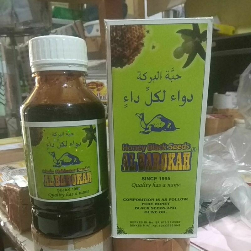 

MADU HABBATUS SAUDA AL BAROKAH