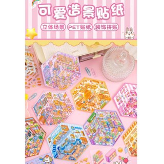 

3d sticker korea viral sticker design satisfying Miniature scene