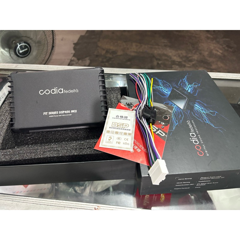 DSP CODIA 456 MK II ( 6 channel DSP , 4 channel amplifier )