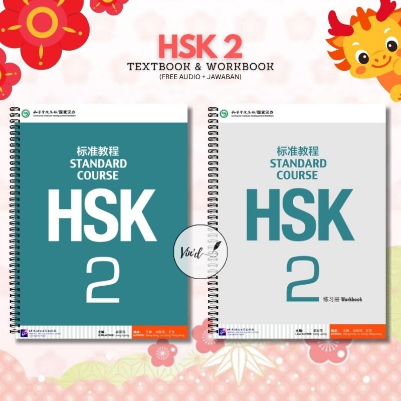 buku mandarin HSK2 standard course 1 set / Buku HSK 2 TEXTBOOK WORKBOOK
