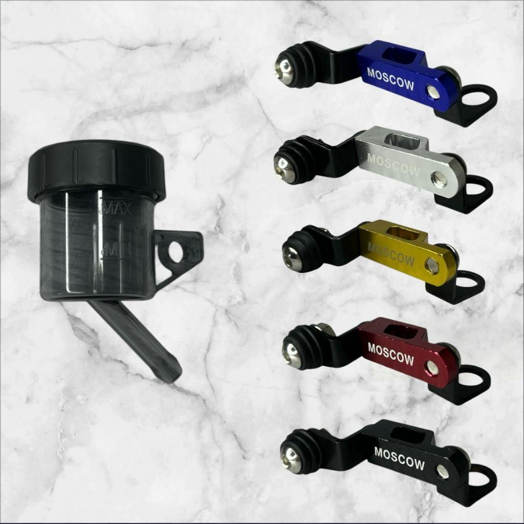 PAKET TABUNG MINYAK REM SET BAUT DEPAN BELAKANG PLUS BRACKET DUDUKAN TABUNG MINYAK BREKET TABUNG MAS