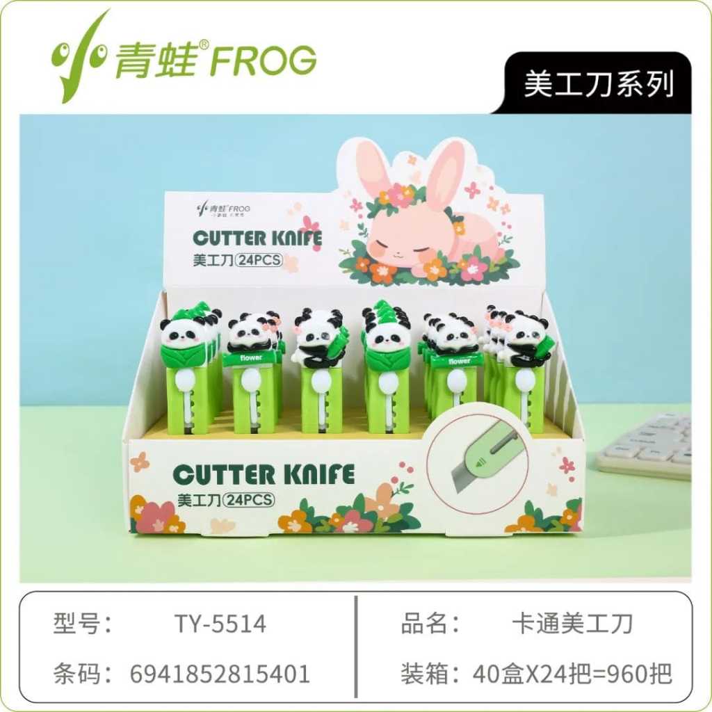 

CUTTER LITTLE GREEN FROG