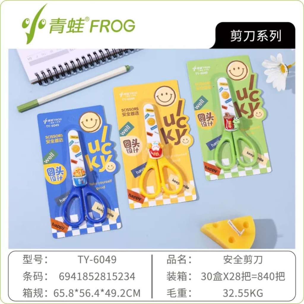 

GUNTING / SCISSORS LITTLE GREEN FROG