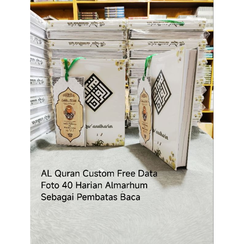 Al Quran Custom Free Gratis Batas Baca Untuk Mengenang 40 / 100 Hari Almarhum Pengganti Yasin