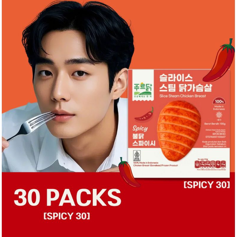 

BUNDLING HEMAT 30 PACK CHICKEN BREAST SPICY