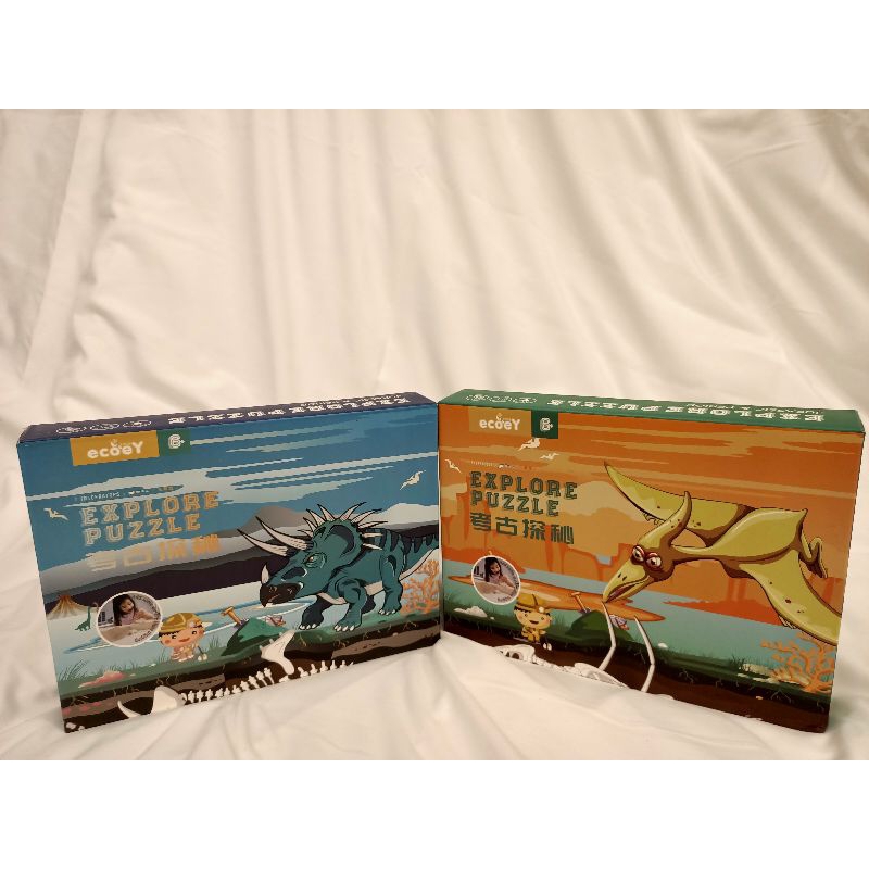 Large Explore Puzzle Jurassic & Period/Small Jurassic mammoth/Mainan Pendidikan/Edukasi