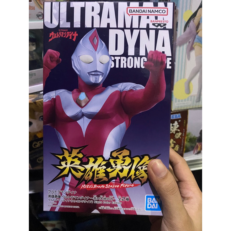 Bandai - Ultraman Dyna Figure