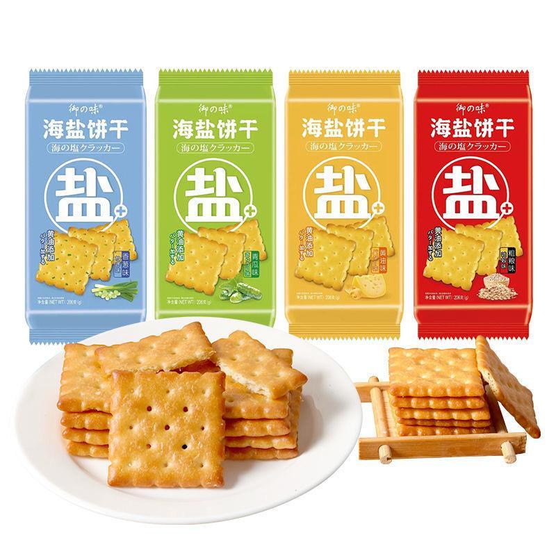 

Yuzhiwei Sea Salt Crackers 206g Grains Butter Shallot