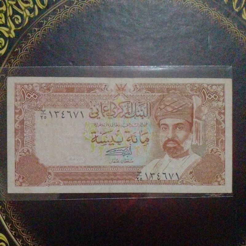 Uang Oman 100 baisa 1989 vf