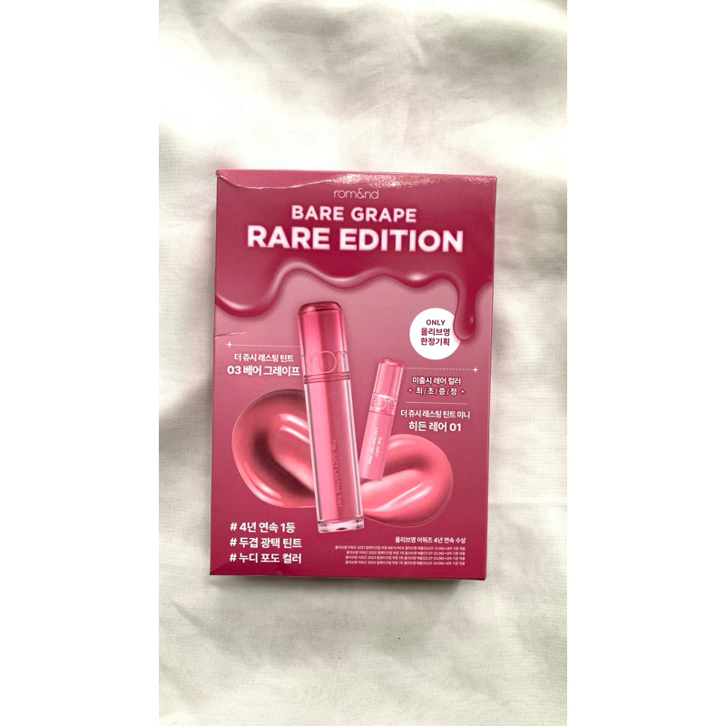 ROMAND BARE GRAPE