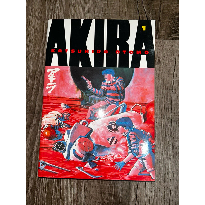 Second hand manga AKIRA Vol.1 (English) 100% ORI