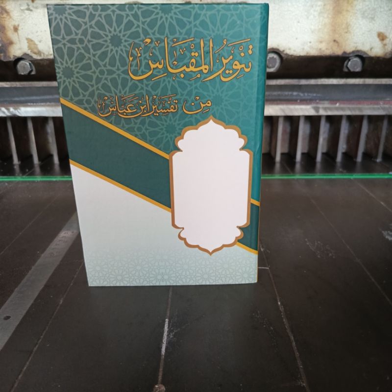 TANWIRUL MIQBAS TAFSIR IBNU ABBAS