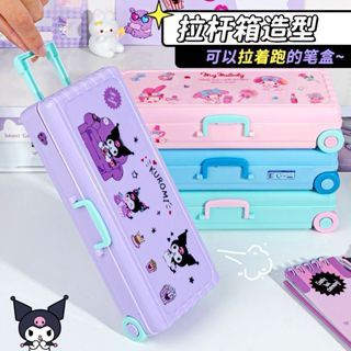 

Kotak Pensil Bentuk Troli Lucu Alat Tulis Dua Lapis Koper Pencil Case Alat Stationary Sekolah