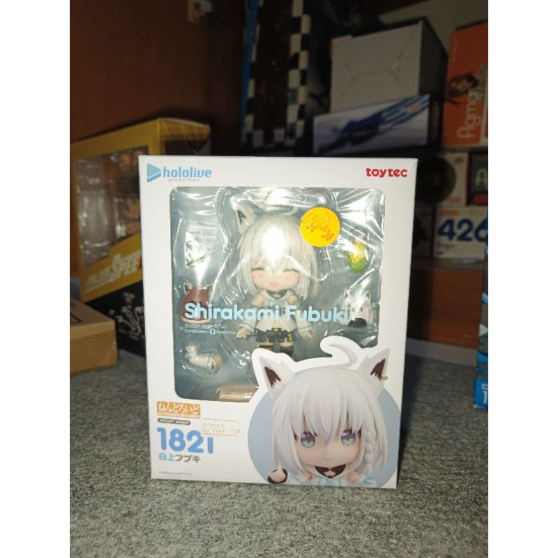 Nendoroid Shirakami Fubuki
