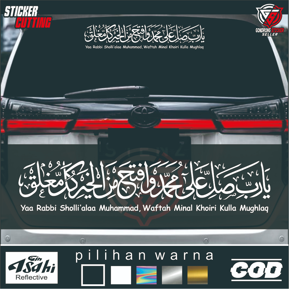 Stiker Sholawat Nabi Arab Cutting, Yaa Rabbi Sholli ‘ alaa Muhammad, Waftah minal Khoiri Kulla