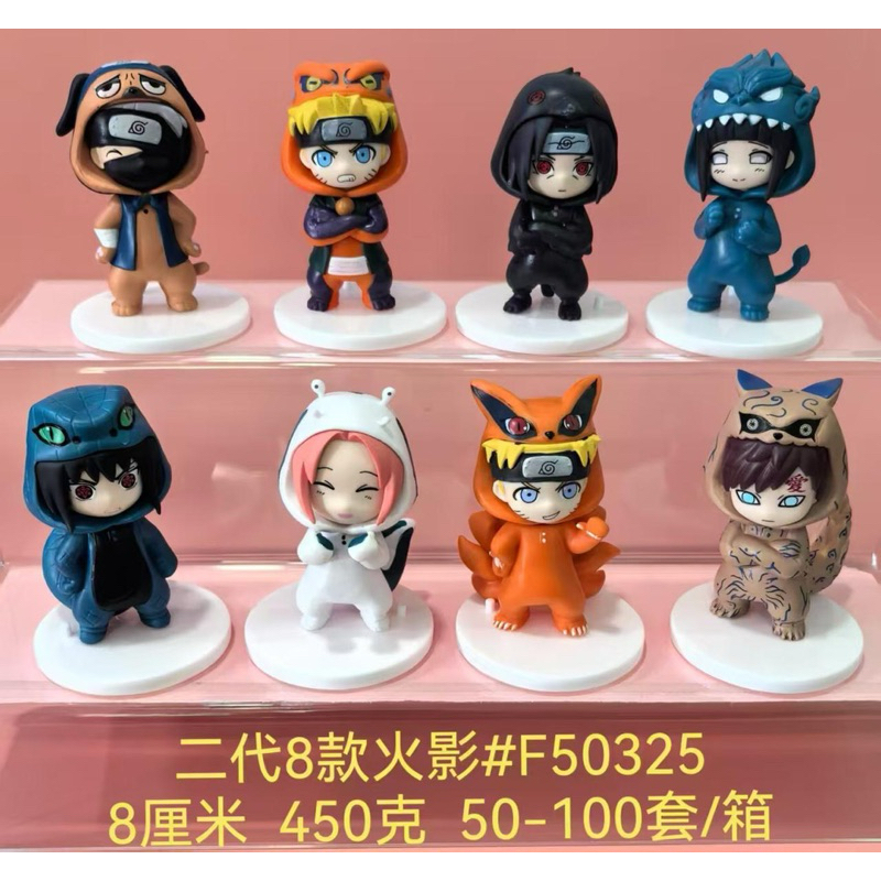action figure naruto kostum bijuu set isi 8