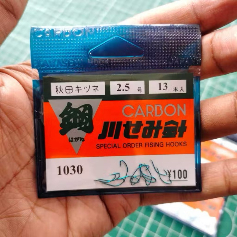 kail carbon jepang 1030 kuat tajam