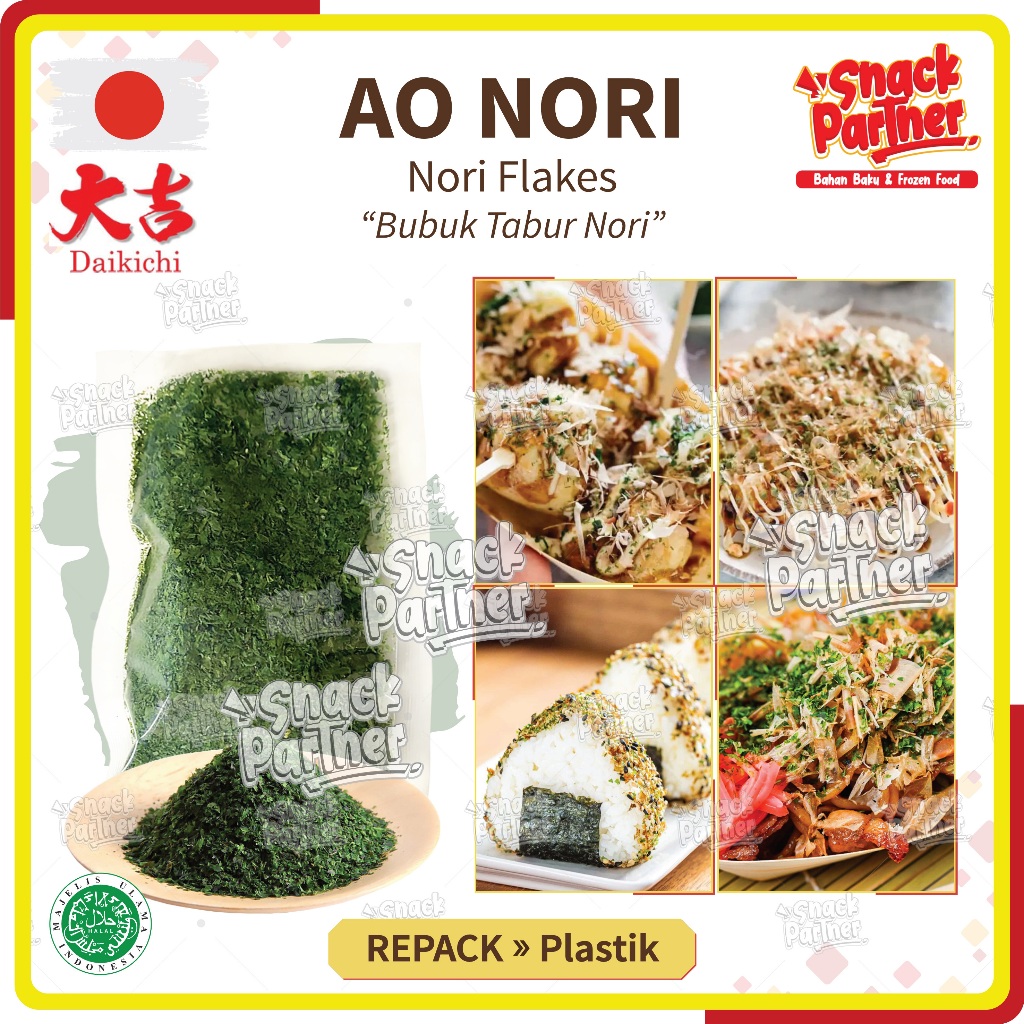 

AO NORI Bubuk Tabur Nori Kasar REPACK 10 / 25 / 50 GR | Dried Seaweed Powder - Topping Taburan Takoyaki Sushi Okonomiyaki Rumput Laut Kasar Cacah AONORI - Japanese Seaweed Flake Flakes Mentai Jepang JAVA SUPER FOOD/JAVASUPERFOOD