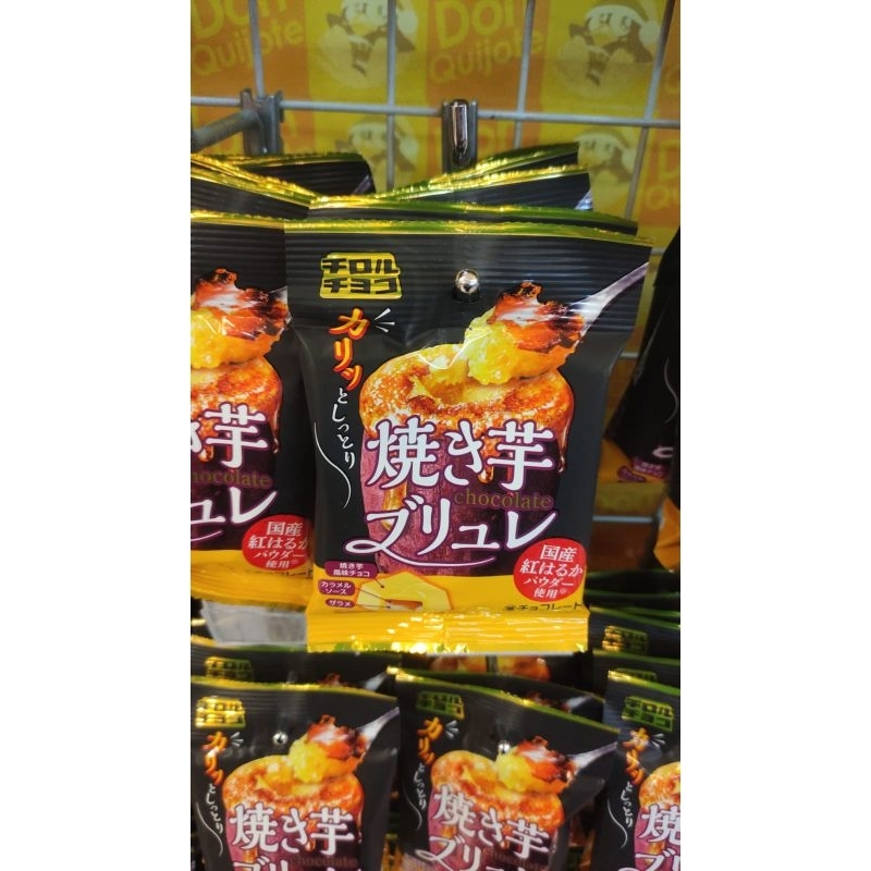 

coklat ubi manis jajanan jepang