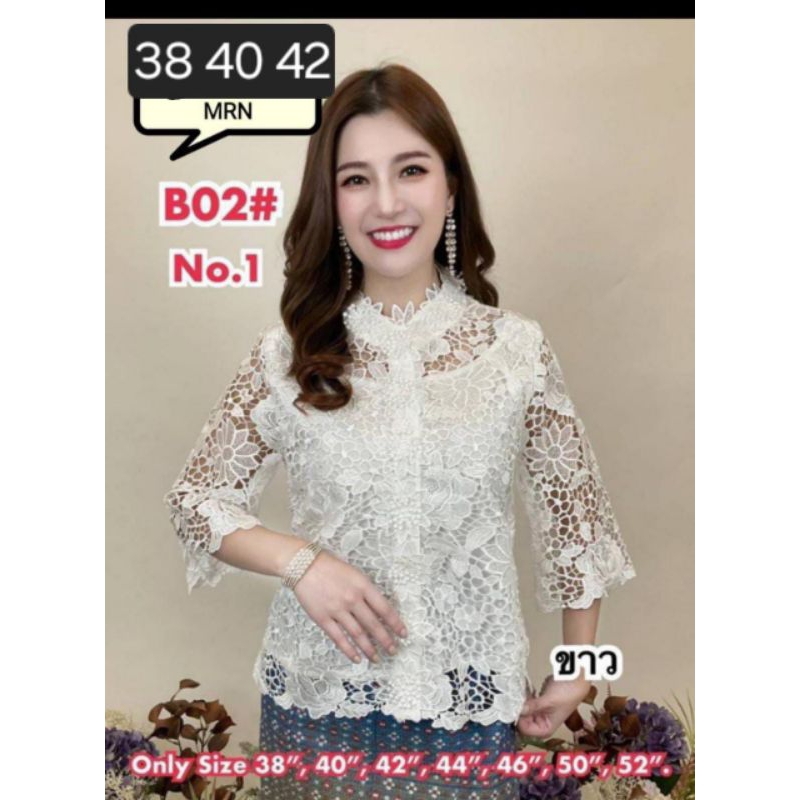 ATASAN Blouse Brokat Wanita/Baju Pesta Import Bangkok/Brokat Motif Bunga/Blouse ML Finale