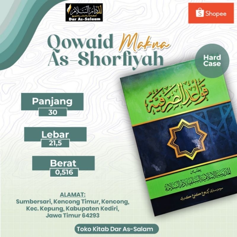Qowaidus shorof (Makna ) Taqritot Ponpes Darussalam Sumbersari