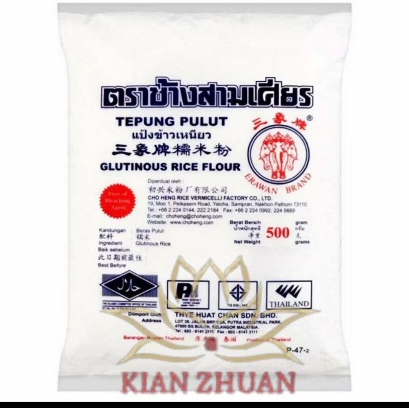 

Tepung Ketan Cap Gajah/Telung Pulut Erawan 500gr