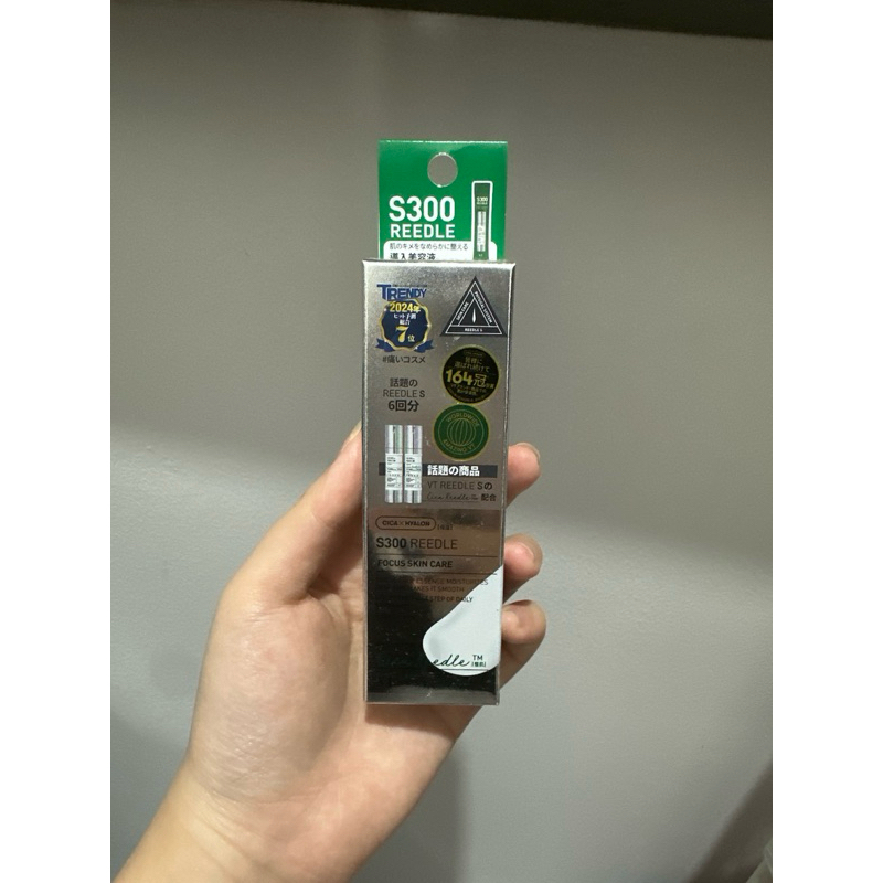 S300 Reedle by CICA REEDLE