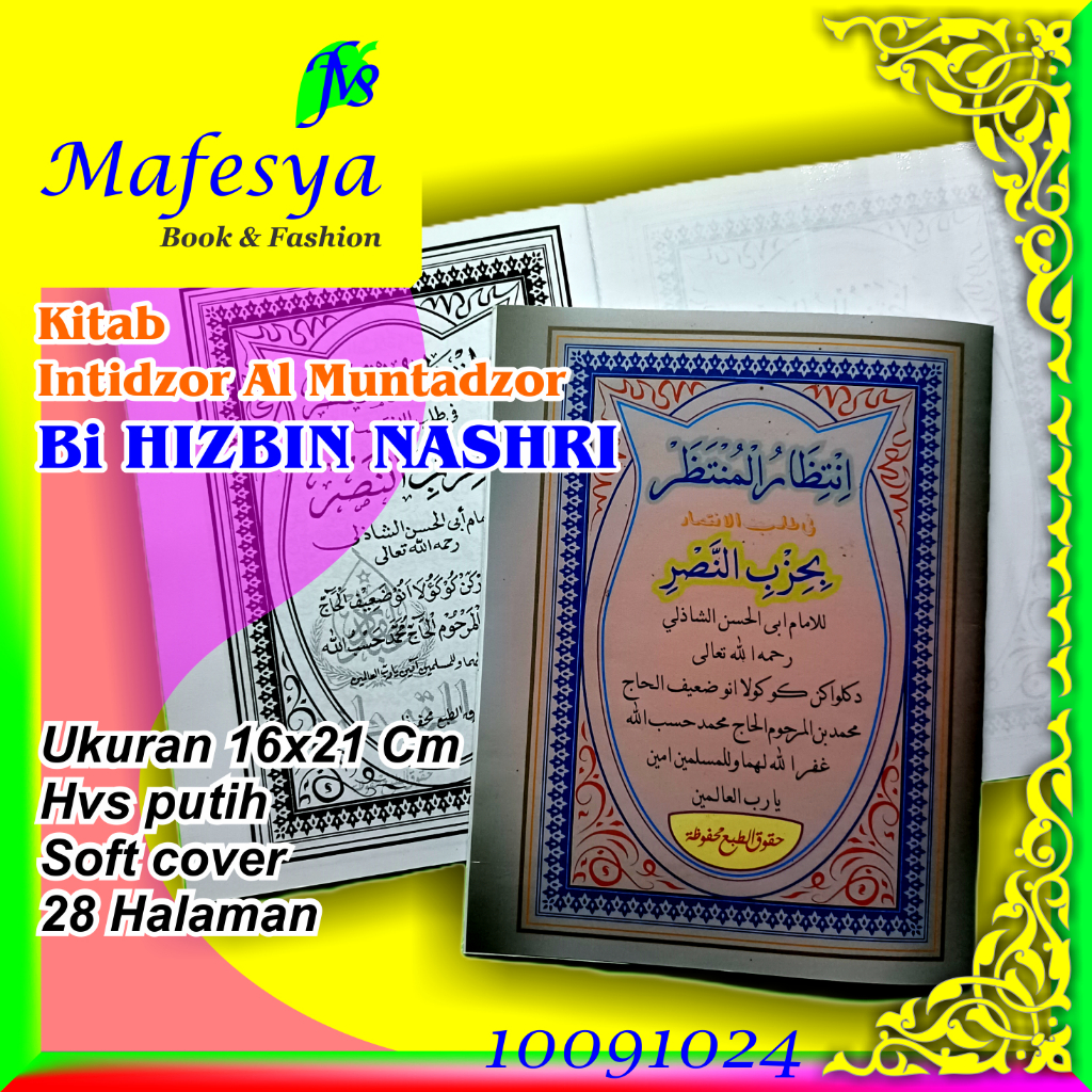 kitab hizib nasri INTIDHORUL MUNTADHOR bihizbin nashri abi al hasan asy syadziliy 10091024 kaa mafes