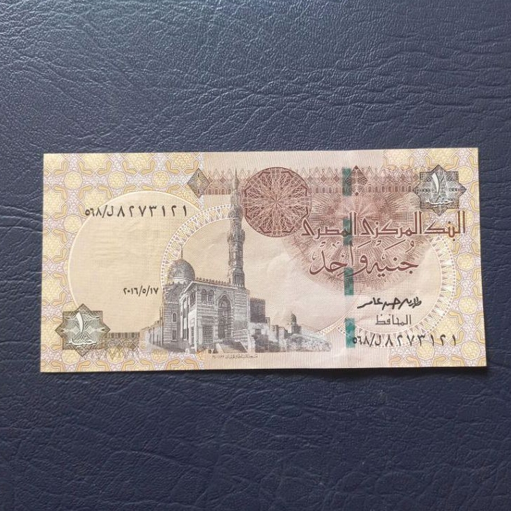 Uang Kertas Kuno 1 Pound Egypt