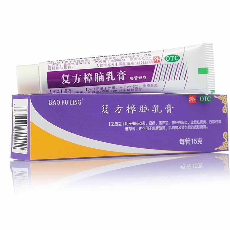 

Bao Fu Ling ORIGINAL 15gram salep BAOFULING PALSU 1 GANTI 10