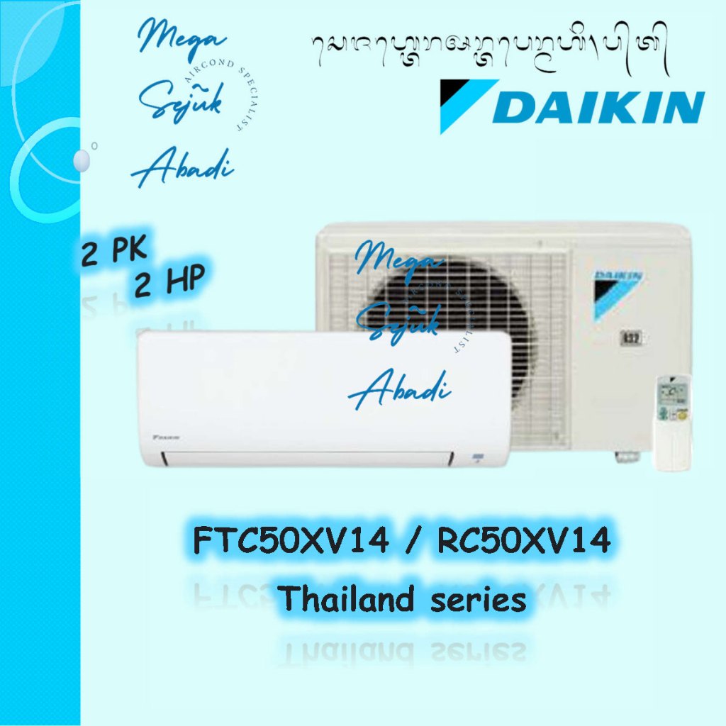 AC Daikin 2 PK Thailand Standard / FTC50XV14