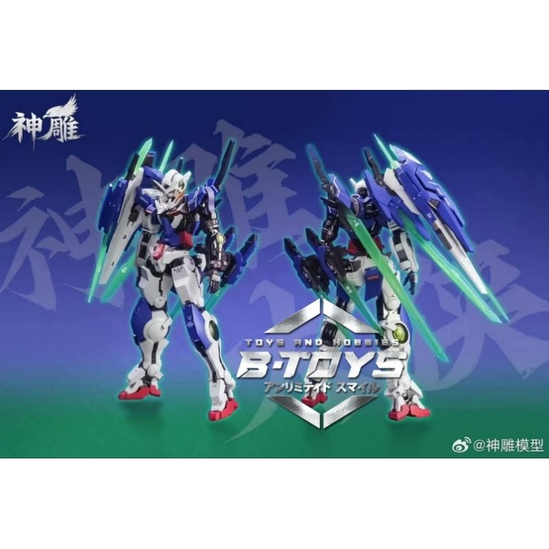 Divine Eagle Model METAL BUILD Gundam Exia Repair IV Diecat Figure